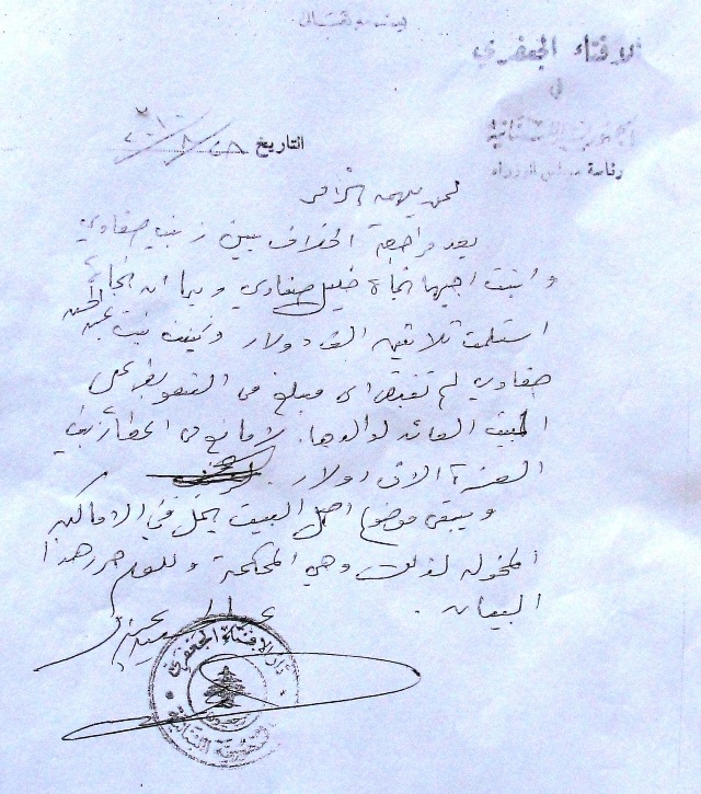 الفتوى التي غضّوا الطرف عنها بعدما طالبوا بها