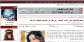 رهف عبدلله والأطفال الذين شاءت أن تعرفهم على الخيام "رمز المقاومة والتحرير!" - تصوير علي سويد