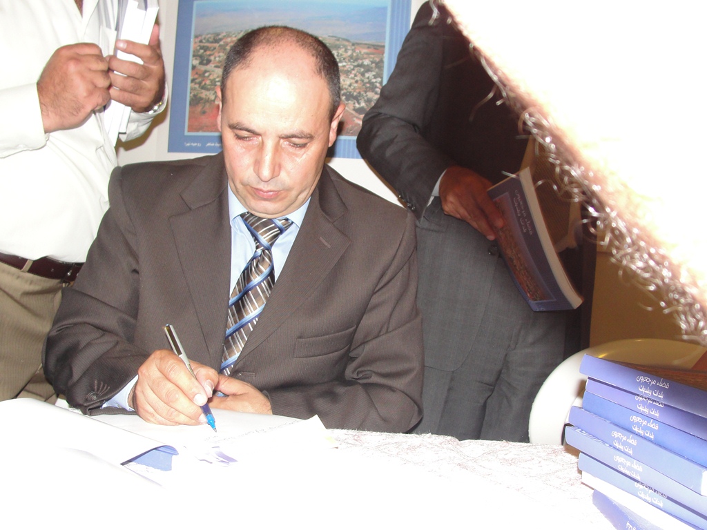 روجيه نهرا ورونيت ضاهر وقّعا كتاب بلدات وبلديات قضاء مرجعيون