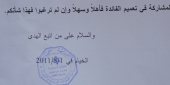 يتحدثون عن التعاون!