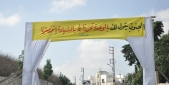 لافتات ترحيب بالبطريرك في النبطية
