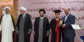 مدرسة عيسى بن مريم ومبرة النبي ابراهيم تكرمان طلاب التاسع