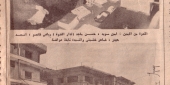 ضاهر خشيش يوضح كيف سرقوا الخيام من الوطن - أرشيف غالب عيّاش