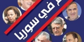 في انتخابات 1997 نال خالد ضاهر أصوات 90% من العلويين بدعم سوري (ارشيف)