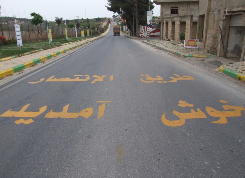 أشغال أوتوستراد مرجعيون ـ الناقورة الدولي