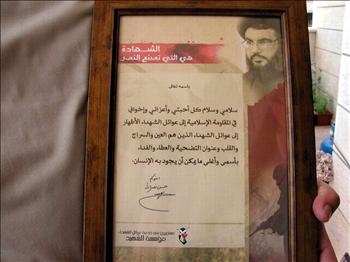 ورسالة السيد نصر الله الى أهالي الشهداء