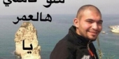 فقيد الخيام الغالي المرحوم حسين صبحي سعدالله غريب