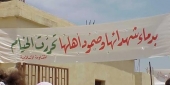 تحررت الخيام بفضل دماء شهدائها وصمود أهلها