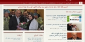 أهلاً بكم في خيامكم: وحدك ياجنوب بترجّع مجد العرب