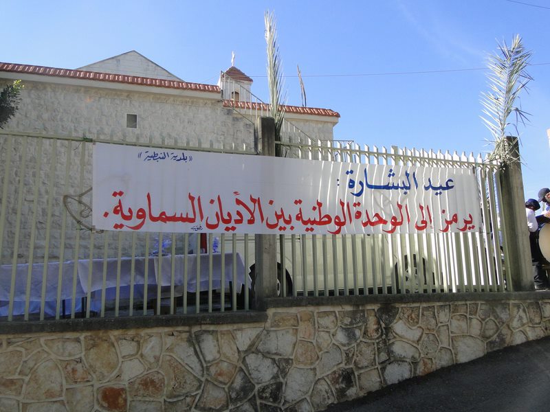 مدينة النبطية تحيي عيد البشارة بإحتفال نظمه النادي الحسيني