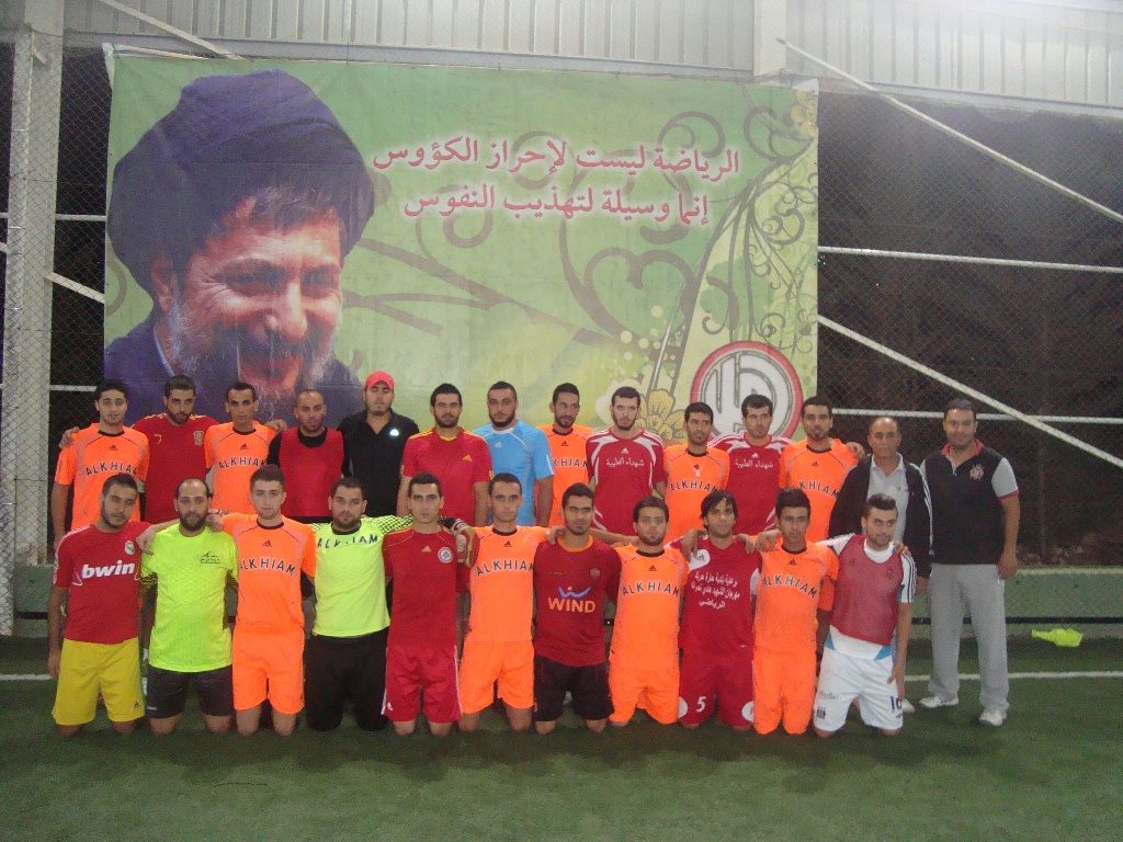 فريق الخيام يفوز بكاس الامام الصدر‎