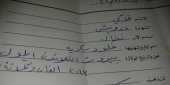 نضال درويش وخلود سكرية، وهما مسلمان من مذهبين مختلفين، وقّعا على عقد زواجهما المدني