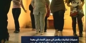 يبدو من واقع سجون النساء أنه تم الإبقاء على وظيفة واحدة للسجن وهي العقاب بأسوأ اشكاله (الأرشيف)