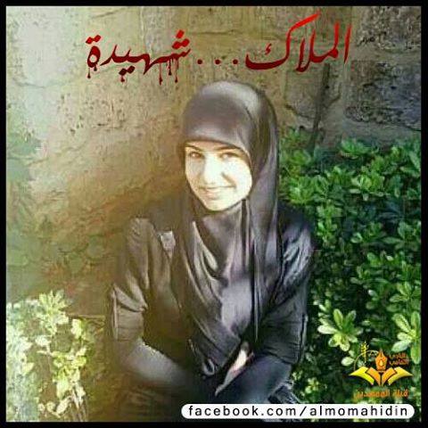 ارتفعت ملاك زهوي شهيدة