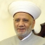 نائب رئيس المجلس الإسلامي الشيعي الأعلى الإمام الشيخ عبد الأمير قبلان