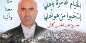 صباح أبو عباس المرشحة لإنتخابات البلدية في الخيام
