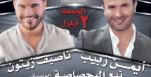 المنتج ومتعهد الحفلات عماد قانصو يختار دوماً أفضل الفنانين في الحفلات التي ينظمها
