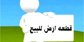 صورة السند