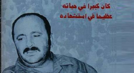 ازاحة الستار عن اللوحة التذكارية التي نفذت تخليدا لروح الشهيد عبد الامير حلاوي (ابو علي )