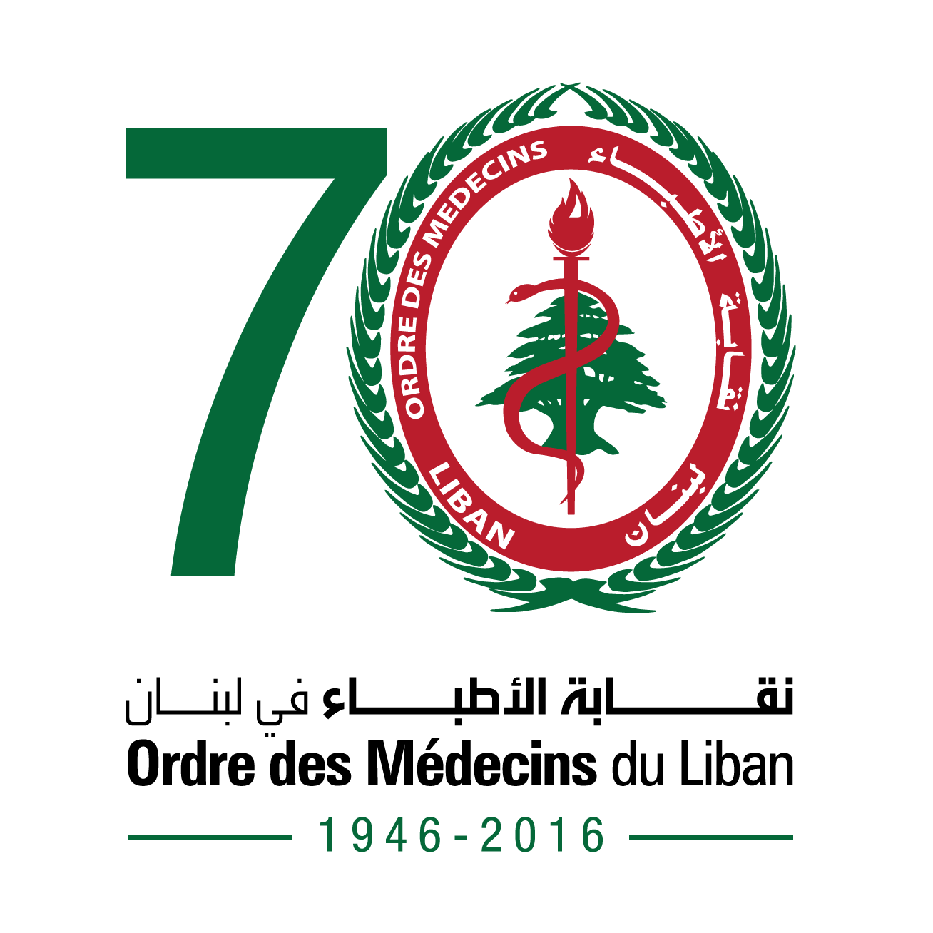 شعار نقابة أطبّاء لبنان