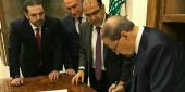 وزيرة الدولة لشؤون التنمية الإدارية الدكتورة عناية عز الدين:
