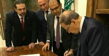 وزير المالية علي حسن خليل