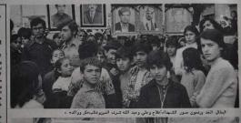 الشهيد الأخضر العربي