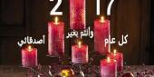 الكاتبة ليلى رحيّل