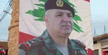 صور كبيرة للعماد عون رفعت على  السيارات