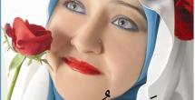 من المؤتمر