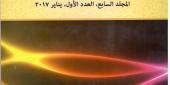الأديبة د.سناء الشعلان