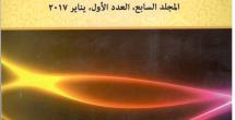 الغلاف الخلفي