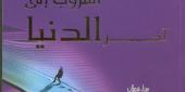 د.سناء الشعلان