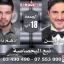 عماد قانصو يجمع هيفا وهبي وناصيف زيتون في الموفنبيك بمناسبة عيد الأضحى المبارك 