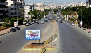حين تكون للطرقات حكاياته