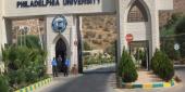 الدكتور عزالدين المناصرة