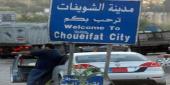 وئام وهاب: سليم أبو حمدان مناضل وبطل بقي فقيراً لأنه شريف نطالب الجميع بعدم إستعجال التهم حتى إستكمال التحقيق