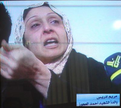 والدة الشهيد... ألهمك الله الصبر والسلوان