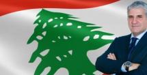 كنج علم الدين عن المقعد الدرزي في قضاء مرجعيون – حاصبيا