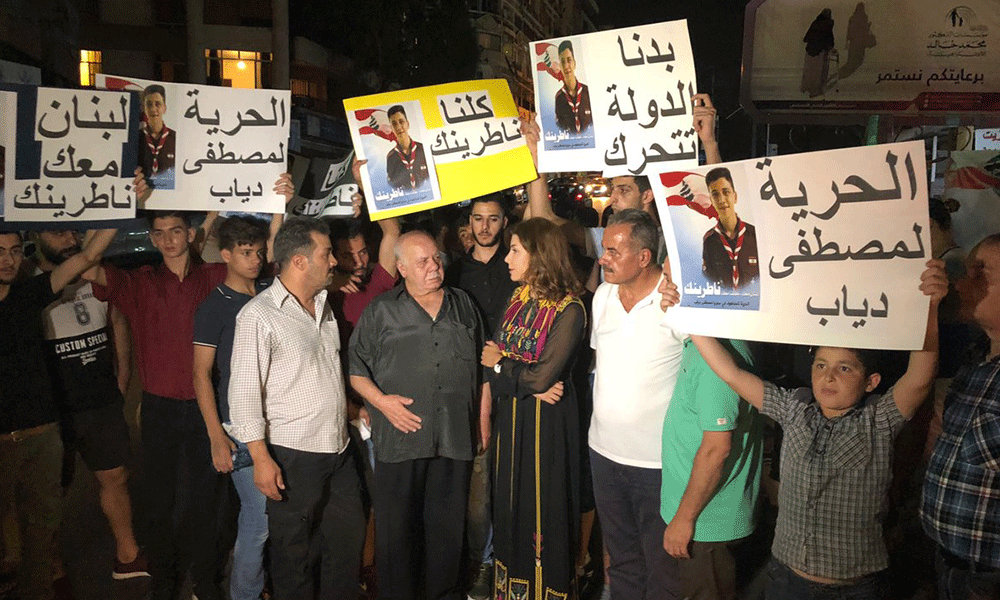 اعتصام لأهل مصطفى دياب
