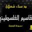 د. الغالي بنهشوم - المغرب
