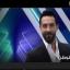 الملكة رهف في بستان المهندس أسعد رشيدي 