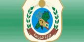 تقرير وزارة الزراعة بعد زيارة الموقع وإجراء الكشف