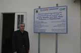 رئيس التعاونية المهندس يوسف صادر