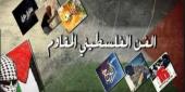 الفنان الفلسطيني سليم عاصي