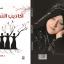 نزار حسين راشد