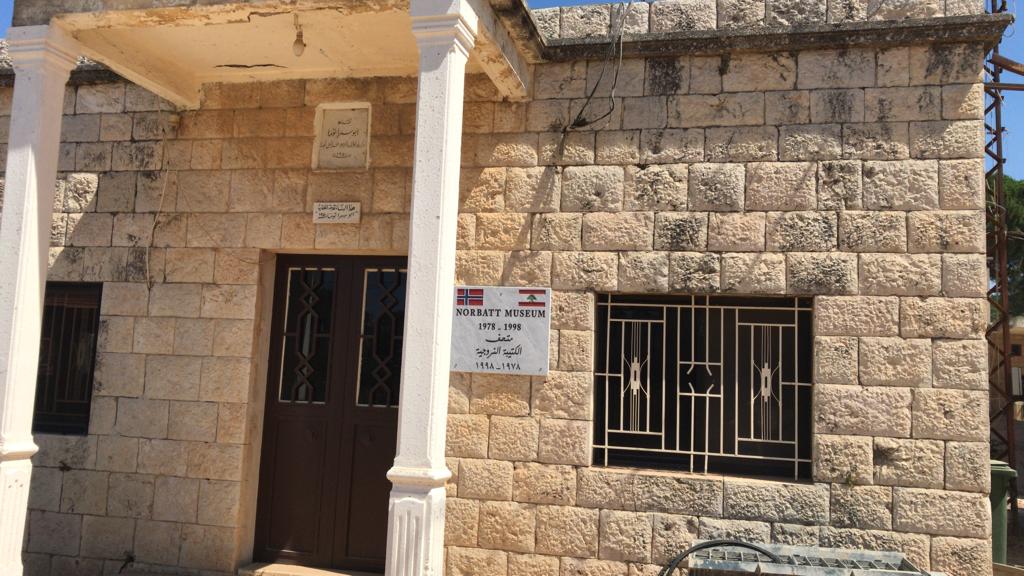 متحف الكتيبة النروجية