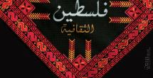 ملصق فيلم ناجي العلي بطولة نور الشريف واخراج عاطف الطيب