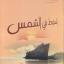 فتحي بوخالفة