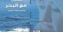 عباس ب م